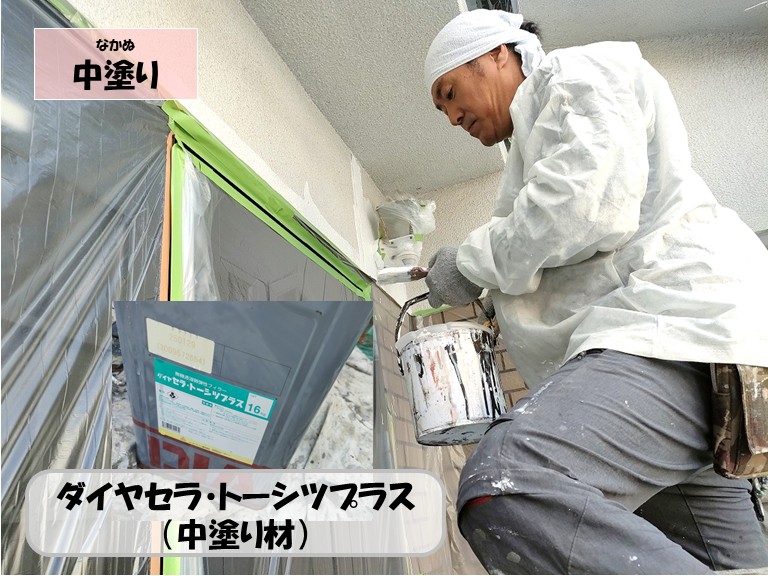 和泉市　中塗り・ダイヤセラトーシツプラス（中塗り材）